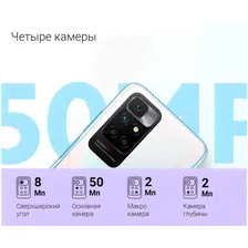 Смартфон Xiaomi Redmi 10 2022 RU 4/64Gb Sea Blue