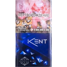 Сигареты Kent Crystal Blue