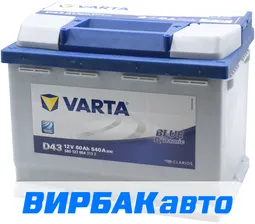 Аккумулятор VARTA Blue Dynamic (D43) 60 Ач 540 А прямая полярность