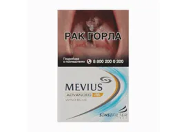 MEVIUS LSS Wind Blue 4