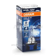 Osram H15 Cool Blue Intense (+20%) - 64176CBI (карт. короб.)