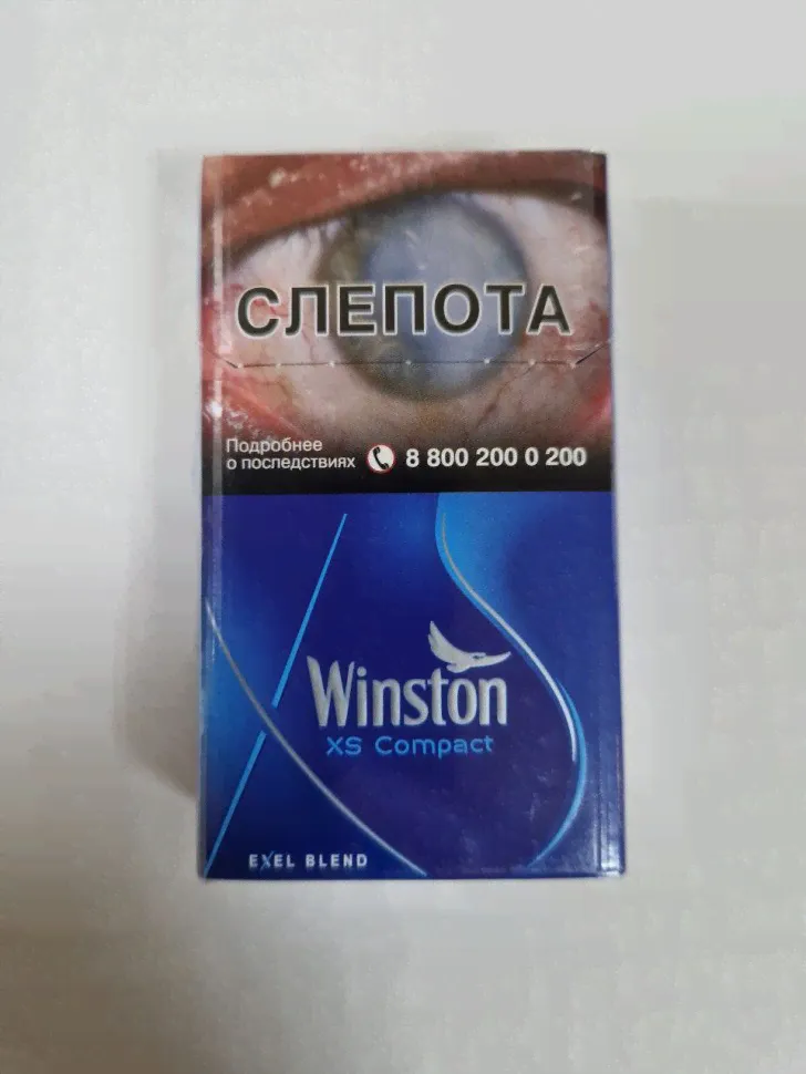Сигареты Winston Compact Blue оптом-0