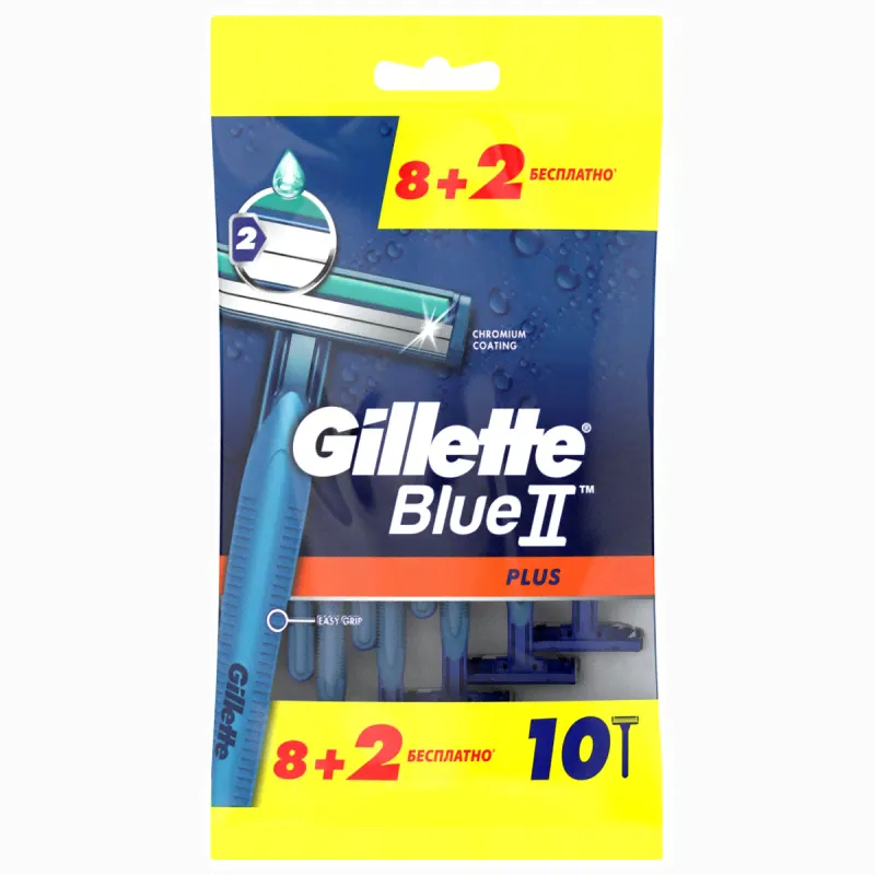 Gillette Бритвенные Станки blue II плюс N10-2