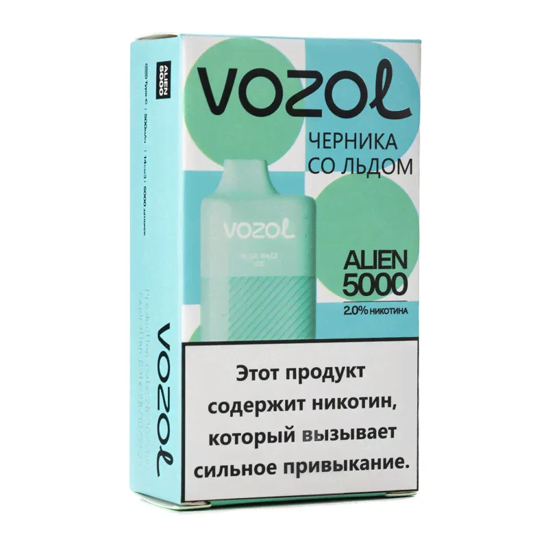 Одноразовая электронная сигарета Vozol Blue Razz Ice (Черника со льдом) 5000 затяжек-0