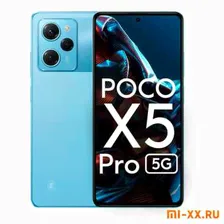 Телефон POCO X5 Pro 5G 6Gb/128Gb (Blue)