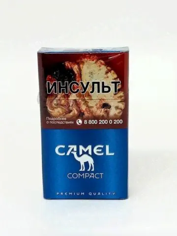 Camel compact blue-0