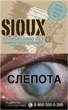 Сигареты Sioux Original Blue