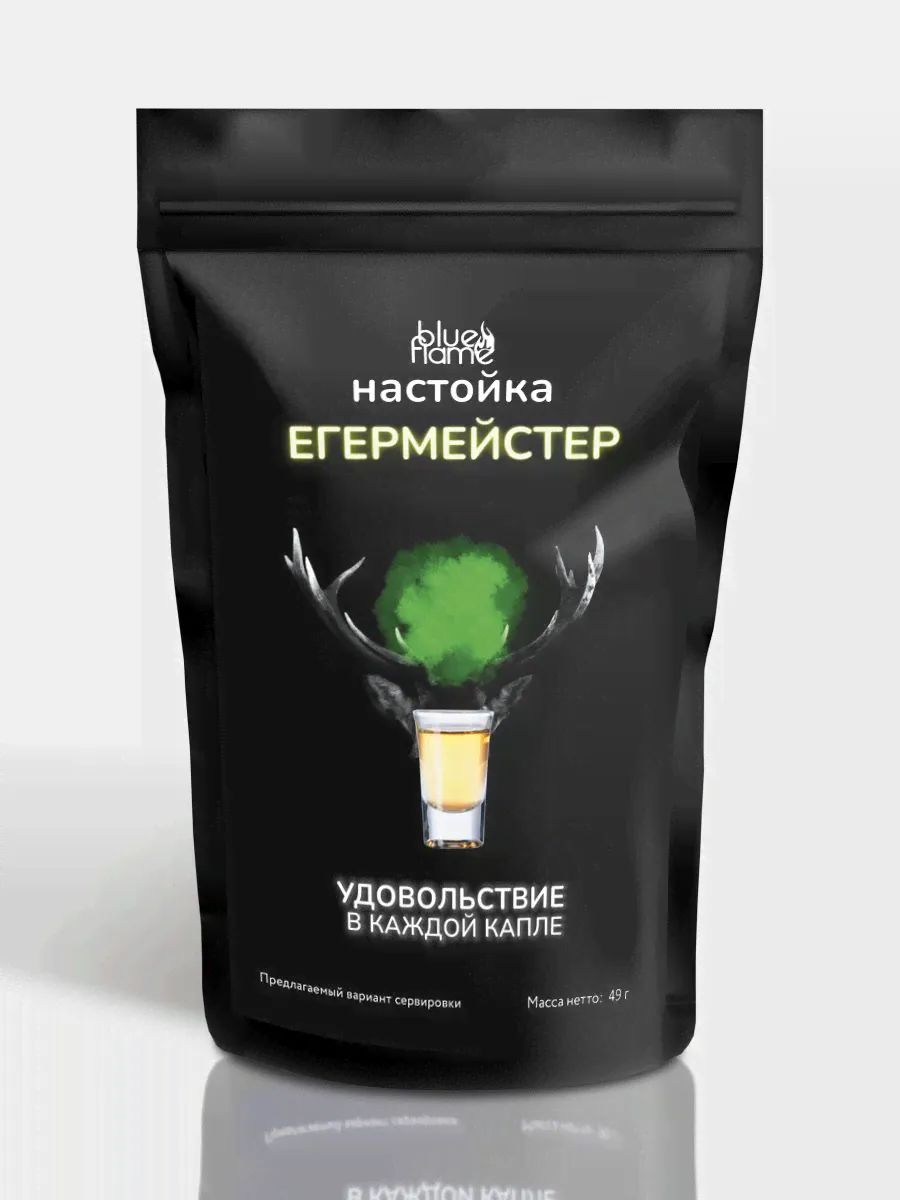 Настойка Егермейстер Blue Flame набор трав и специй для настаивания-0
