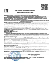 Подушка Lonax Blue Ocean Прямоугольная
